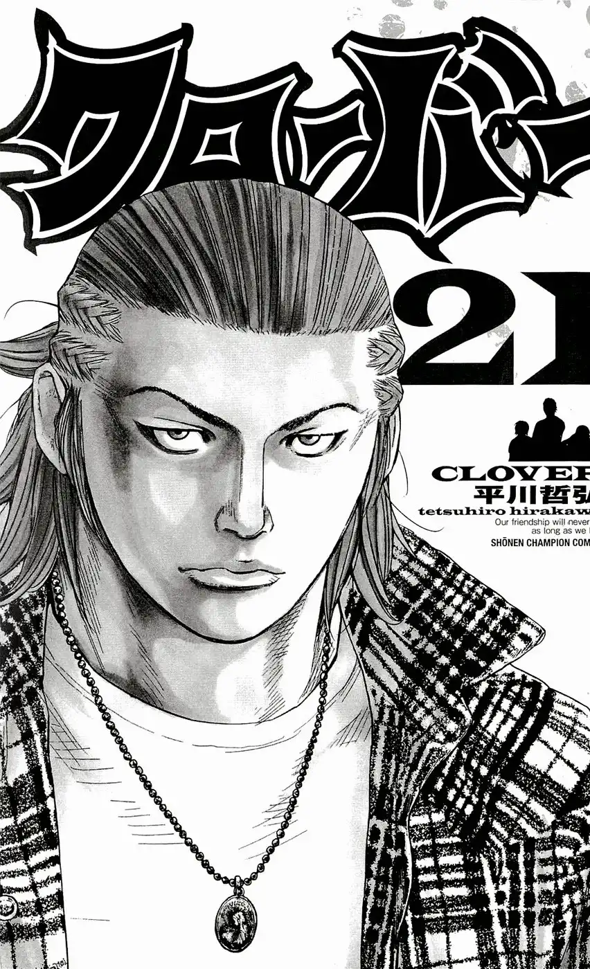 Clover (TETSUHIRO Hirakawa) Chapter 179 4